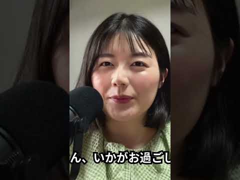 日本語ポッドキャスト#japanese #japanesepodcast #jlpt