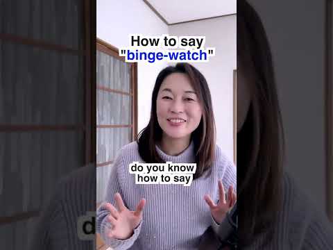 How to say binge-watch in Japanese