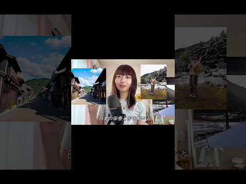 大学生の時にやって良かったこと。 #一人旅 #田舎暮らし