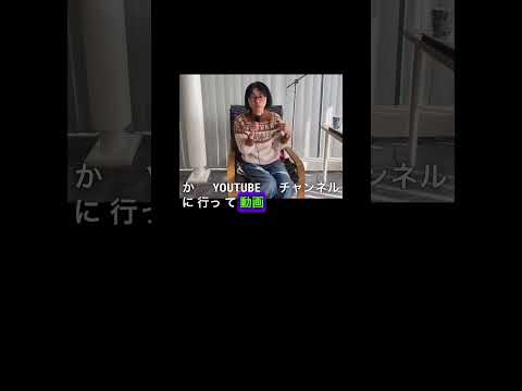 🇯🇵📹 Teaser! from Video Podcast Season 3-55 姪っ子と過ごした週末とかわいいペルーのセーター #japanesepodcast