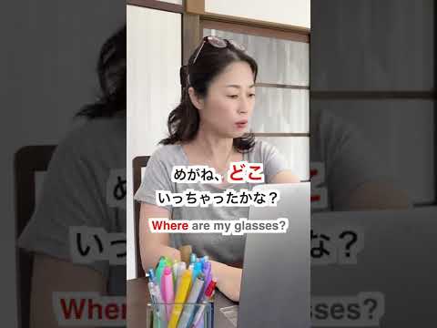 5Ws in Japanese | Who, What, When, Where, Why in Japanese | だれが・なにを／なんに・いつ・どこで・なんで／どうして）