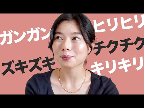 462「痛み」を表す５つのオノマトペ！#日本語ポッドキャスト