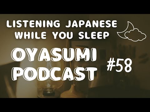 Inside Story of My Trip to Taiwan 台湾旅行の裏話【OYASUMI Podcast】Japanese podcast