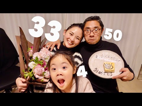 Mom’s Birthday!!! Small Happiness of a Small Family Living in Tokyo