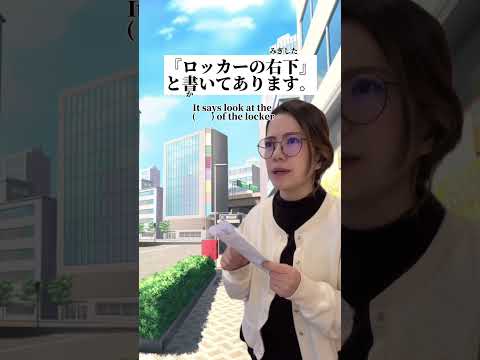 Detective Conan風😎🔥Can you solve it?! #japanese #japaneselanguage #japaneselesson #nihongo #日本語