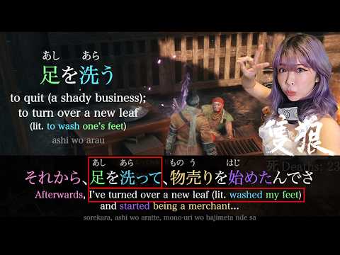 Pt.2 Japanese Myth & Language Lesson with Sekiro: Shadows Die Twice