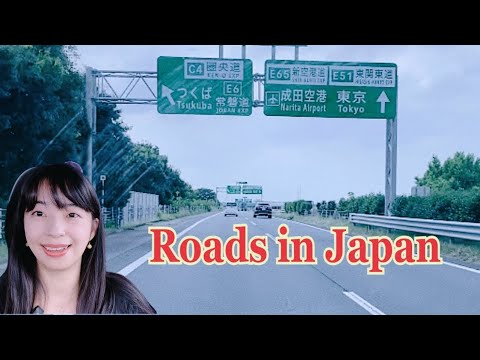 【日本語の単語】道路や運転に関する日本語