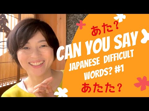 Speak Japanese Naturally