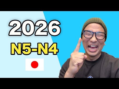 【N5-N4】#138 What do you want to achieve in 2026? / Oyasumi Japanese podcast for beginners