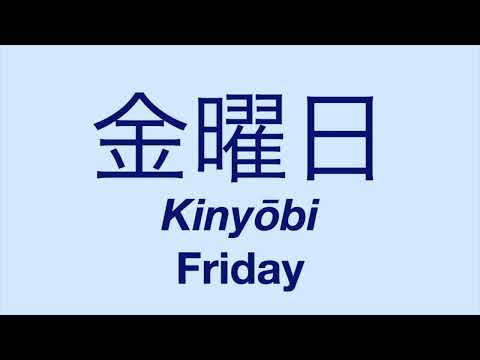 Days of the week in Japanese