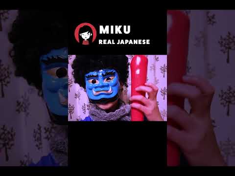 What’s Setsubun? Why 👹 Ogre?#japaneseculture #lifeinjapan #japaneselanguage