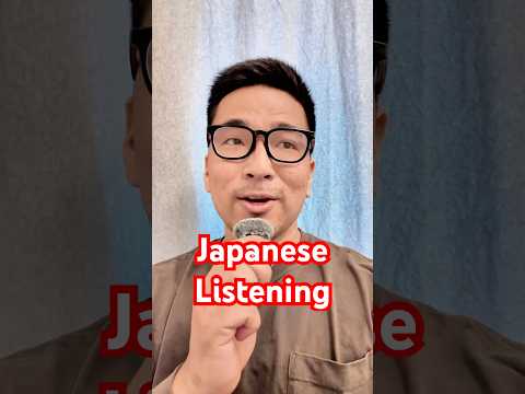 【N5】Japanese listening practice #japanese #日本語 #n5 #n4