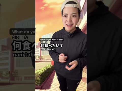 How to ask someone out in Japanese 😎 #learnjapanese #nihongo #jlpt #studyjapanese