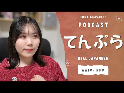 #40 🇯🇵 You should try “Tempura” | Listen Japanese and Learn Cultures