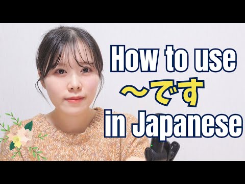 How to use「～です」in Japanese/Study Japanese with Emma