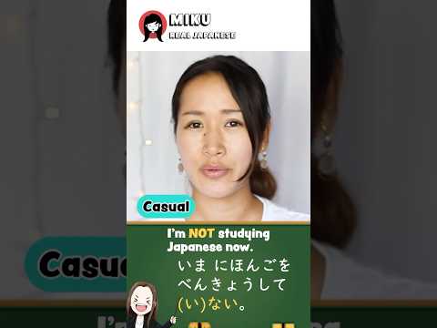 ていない(te inai) I’m not -ing in Japanese