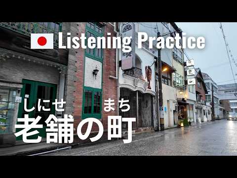 Night Out in Onomichi | Real Japanese Conversation Listening Practice