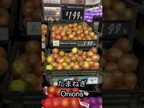 【Japanese vocabularies】Vegetables