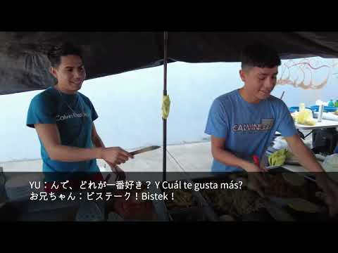 【ENG SUB / Mexico Vlog】メキシコの青空市場を散歩しました！(YUYU Japanese Podcast) || Native japanese listening