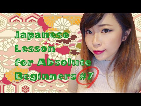 #7 Verbs basics & を particle – Japanese Lesson for Absolute Beginners