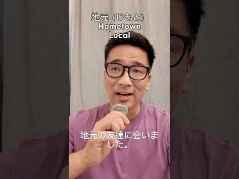 https://nas.io/japanese-with-shun/challenges/7day-japanese-immersion-bootcamp