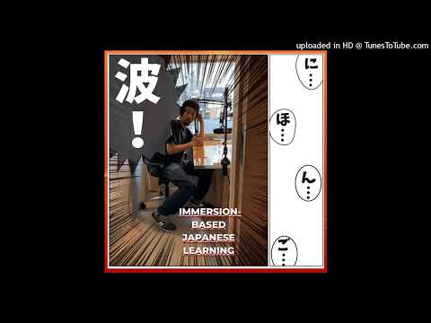 Nihongo con Teppei 波! #190「家事について！」