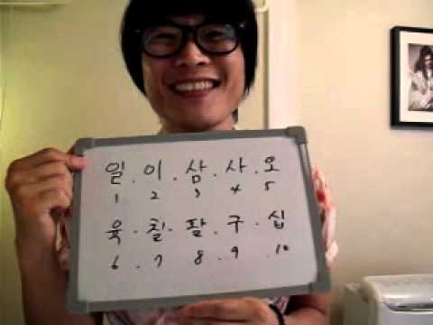 イジイジ韓国語レッスンNo.128!『 漢数字！』
