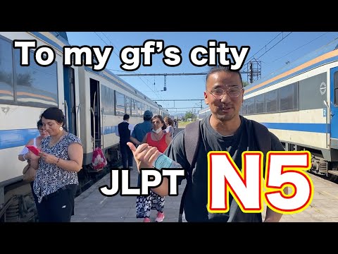 【N5】To my girlfriend’s hometown – Easy Japanese Vlog – Japanese listening practice