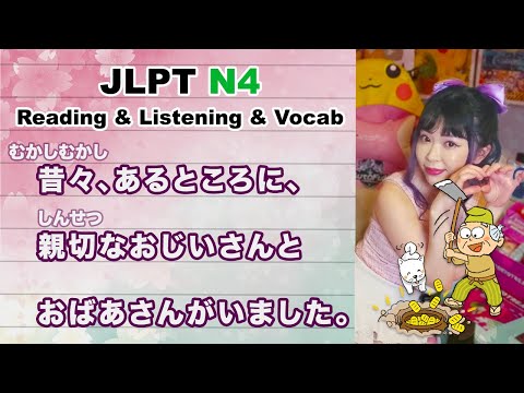 JLPT N4 Reading, Listening, Practice – Japanese Folktale “Hanasaka Jiisan”