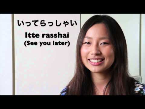 3. Useful Japanese Phrases – Itte kimasu