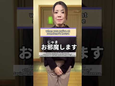 useful phrases when you visit someone’s house🏡 #japanese #learnjapanese #日本語 #nihongo #jlpt