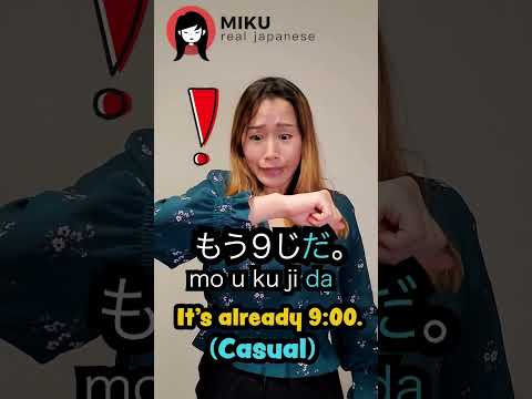 Stop using “だ”(da) unless… Japanese #shorts
