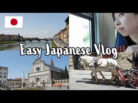 🇯🇵Learn Japanese with Vlog (Beginner Japanese Comprehensible Input) Wandering Around to Kill Time🚶