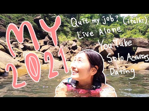 [JPN/ENG CC] My 2021 News