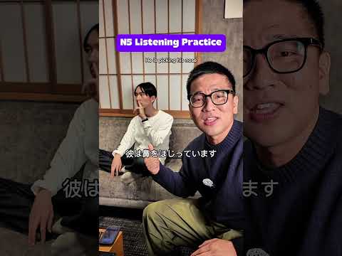 【N5】Easy Japanese listening practice