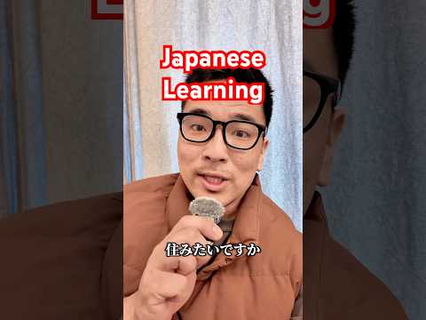 【N5】Japanese listening practice