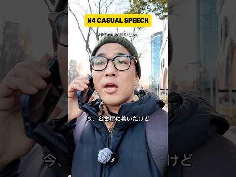 【N4】Casual Japanese Listening🇯🇵