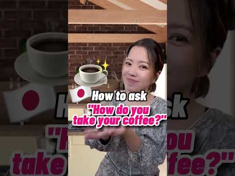 How to ask naturally “How do you take your coffee?☕️ in #japanese #learnjapanese #nihongo #日本語 #jlpt