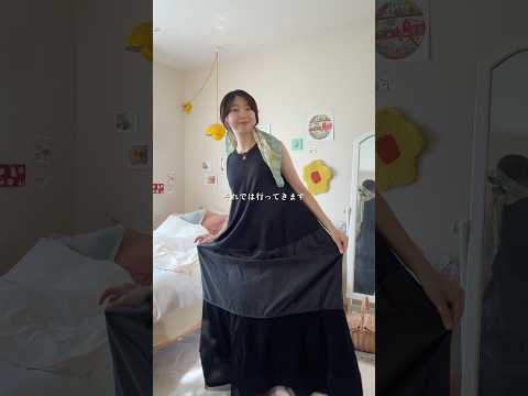 青葉さんの歌は私にとっての子守唄😌🪽#vlog #ichikoaoba #ドレス