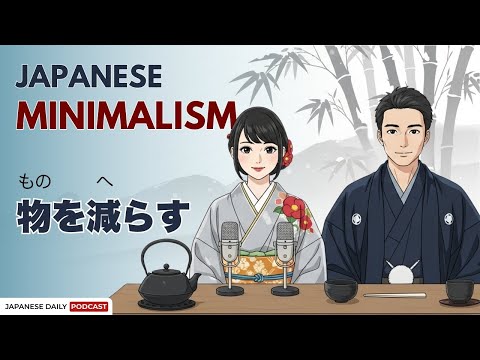 Japanese Minimalism: Less Stuff, More Happiness | Japanese Daily Podcast