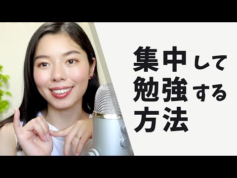 326 集中して勉強したい！一緒にがんばろう☺️#日本語ポッドキャスト