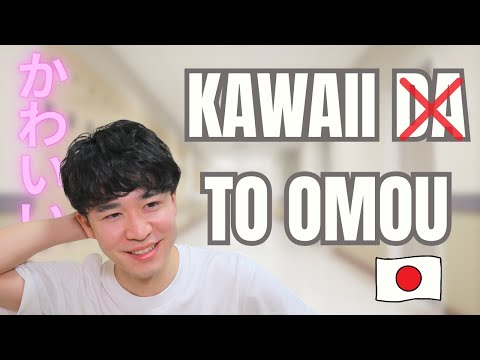 How to Never Confuse Japanese Adjectives Again | i- and na-Adjectives