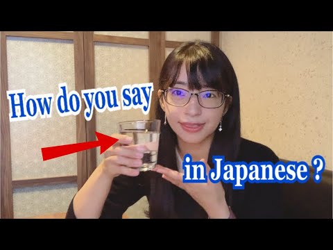 Helpful Japanese When Ordering at a Restaurant