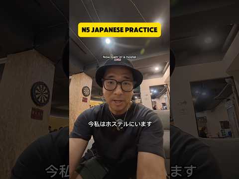 【N5】Easy Japanese Listening Practice
