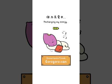 Japanese Onomatopoeia Word: ごろごろ (Gorogoro) 🍠💤 #japanese #japanesevocabulary