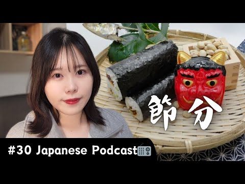 Why Do Japanese People Throw Beans on Setsubun? | 🇯🇵POD