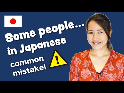Some people / Some〜, while others in Japanese!
