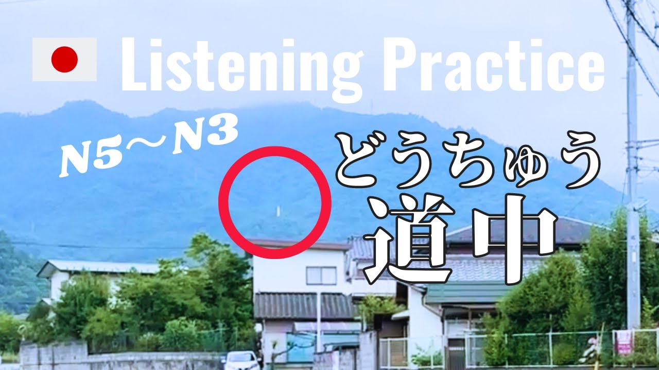 Visiting a Mysterious White Monument in a Mountain | Japanese Listening Practice