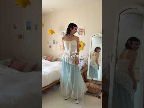 2年ぶりだからワルツ練習しておかなきゃ💃どなたでも参加出来るので仮面越しにお会いしましょう🌙 #仮面舞踏会 #ドレス #mermaidcore
