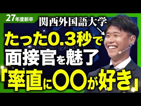 過去1番ダメなプレゼン？【3rdシーズン#5】